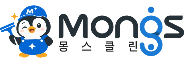 몽스클린