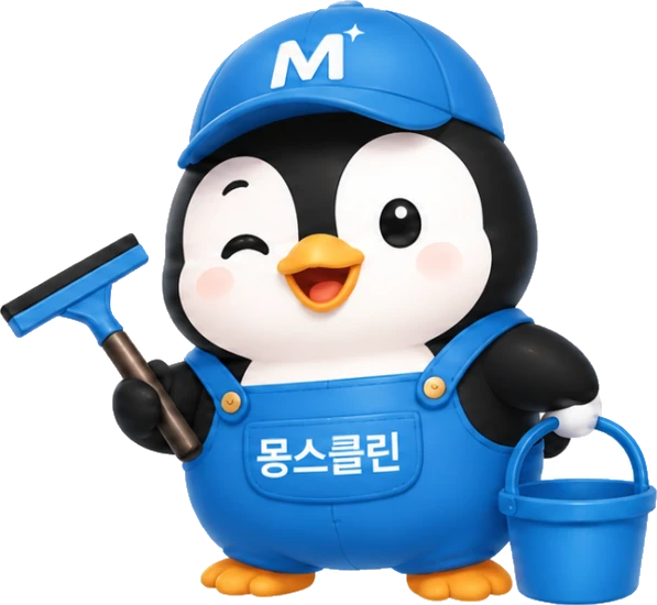 청소 도구를 든 몽스클린 펭귄 캐릭터